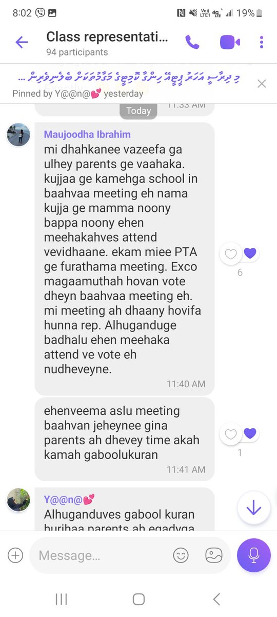 UmaimaAdam's tweet photo. @hiriyamv principal naeema akee gaanonaa gavaaidhu thah muguraalaafa school hingamundhaa principal eh. @MoEdumv  PTA EXCO hoveeves  koram hamanukoh. beleniverin 4pm ah meeting ah dheven nehkamah msg kurumunves eyah beeru kanfatheh dheegen. https://t.co/vrf87e3X1r