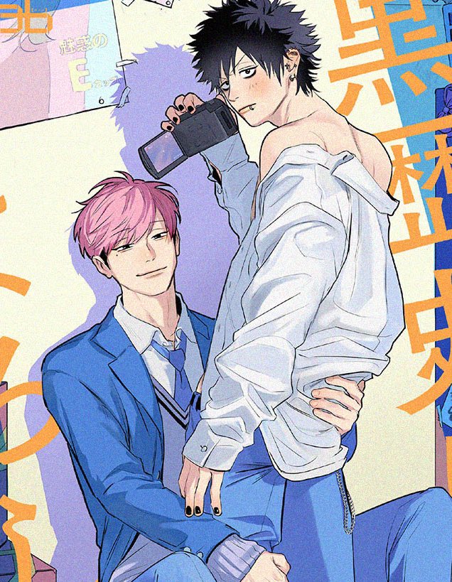 jazz_bunnies's tweet photo. A new pink x black hair bl couple…
Oh made FOR ME https://t.co/uY7nmUjDeO