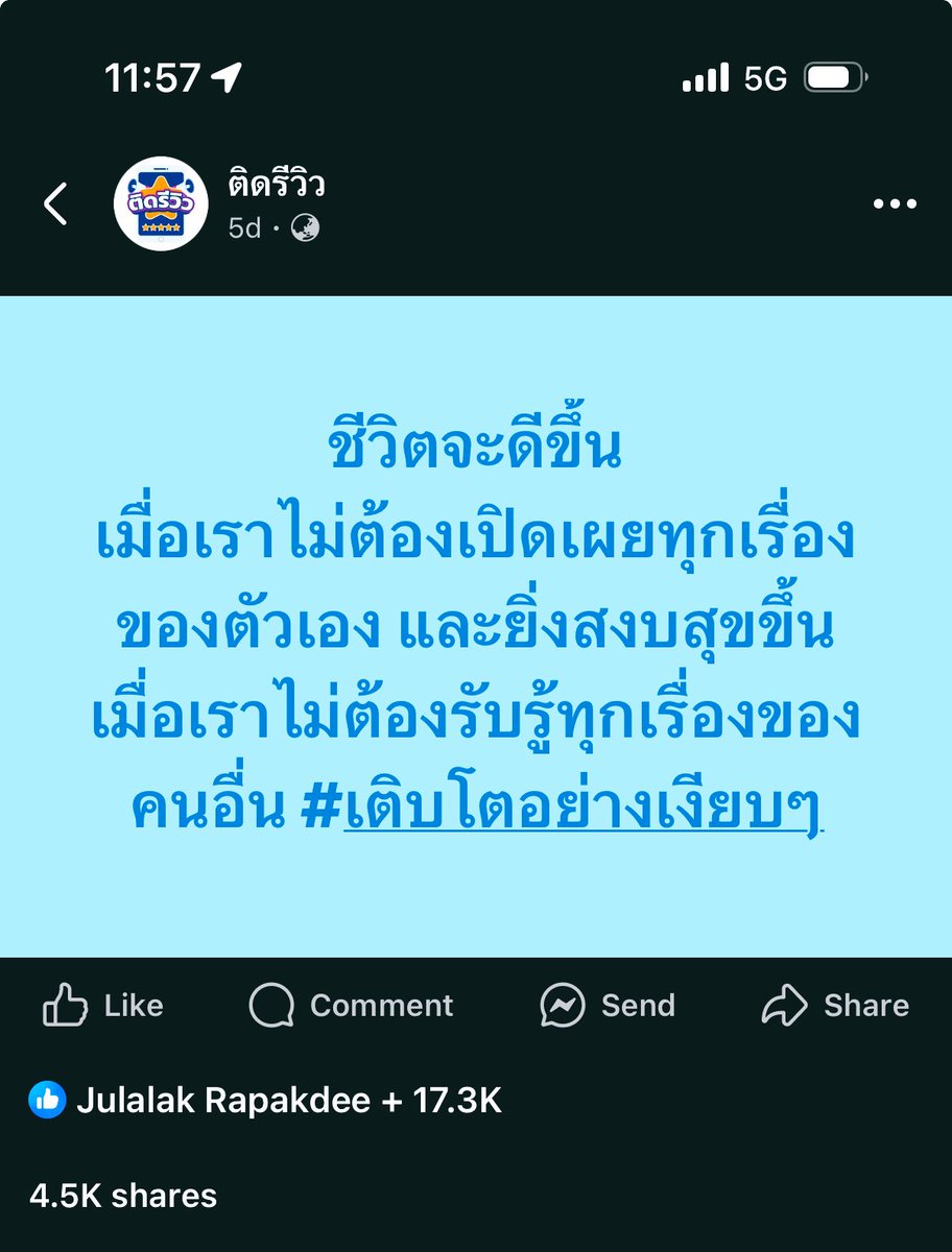 i_winnn's tweet image. 