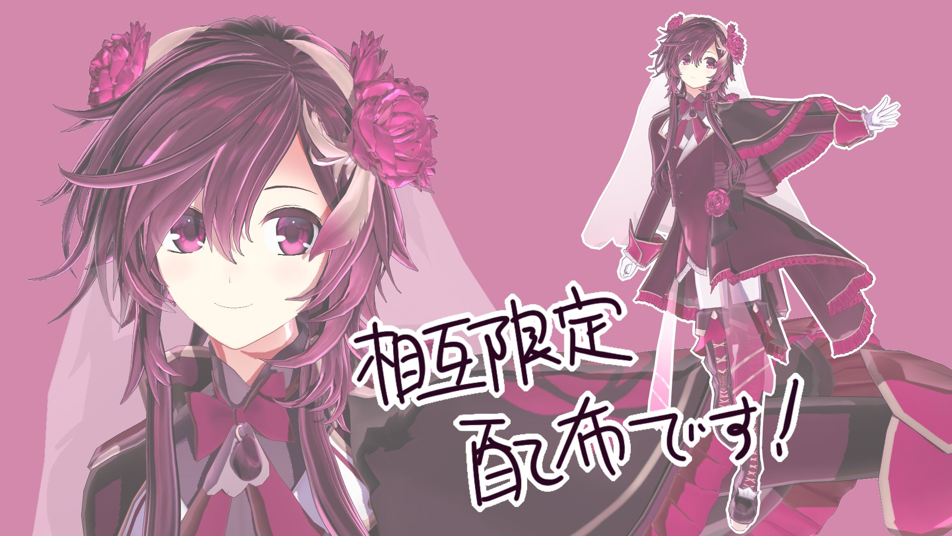 おなす様おまとめ専用 エナーシャ様 リクエスト 3点 まとめ商品 エナーシャ様