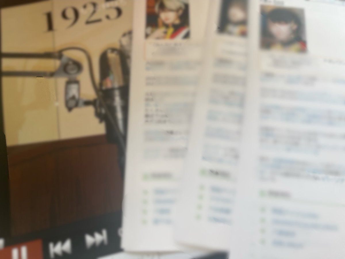 本日の特典は八角鷹恭作💛
かなり「令和やぞ」が出てしまう物になっております
らこは準備しながらもう8回は言った、令和やぞ
