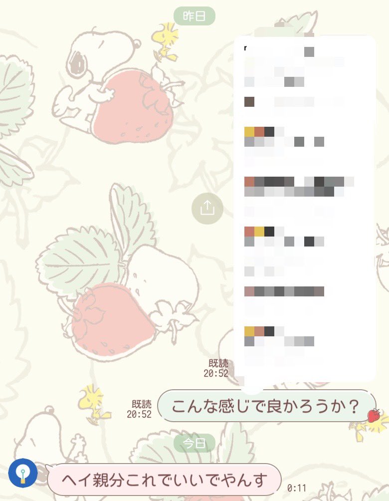 ojikomu's tweet photo. んだコラ😡
By小娘 https://t.co/IPbP2cIaox