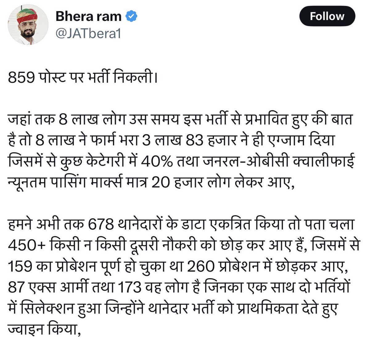 Sachinchau79896's tweet photo. ये फ़र्जी अनपढ़ #bhera
फ़र्जी थानेदार को बचाने का भरसक प्रयास कर रहा ह
इसे पता है आंच तो मुझ तक भी पहुच सकती है..
💯 पहुंचेगे @Sog_Rajasthan
इसके #3 si & 1st grade geography lecturerजिसका पेपर 15 दिन पहले लीक बाहर आगया था
खैर
#SI_भर्ती_2021_रद्द_करो
ज्यादा डेविल की पोस्ट देखे https://t.co/ApFMbqfZFM