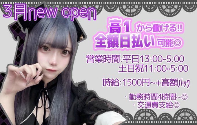 Cafe＆BAR Melty Merryのイメージ