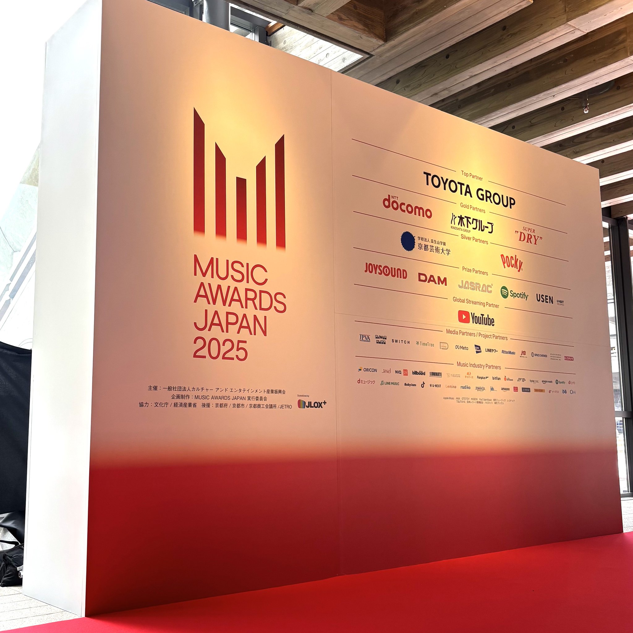 MUSIC AWARDS JAPAN公式 on X: 