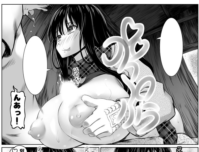 今回の同人、公開してすぐに商業展開の話が転がり込んできて当然舞い上がったんだけど、同人実績ゼロでそんな事ってあるワケ?と思い直して。先日ネット上で契約文書は交わしたんだけども数日反応なし。アー…弱者向けドッキリかな?と結構今思ってたり。ネガティブ思考にしかならんですよここんとこ 