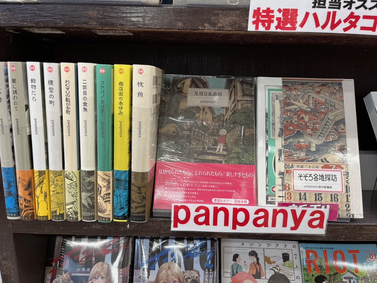 一冊490円から)旅行☆雑誌☆本 【公式通販】