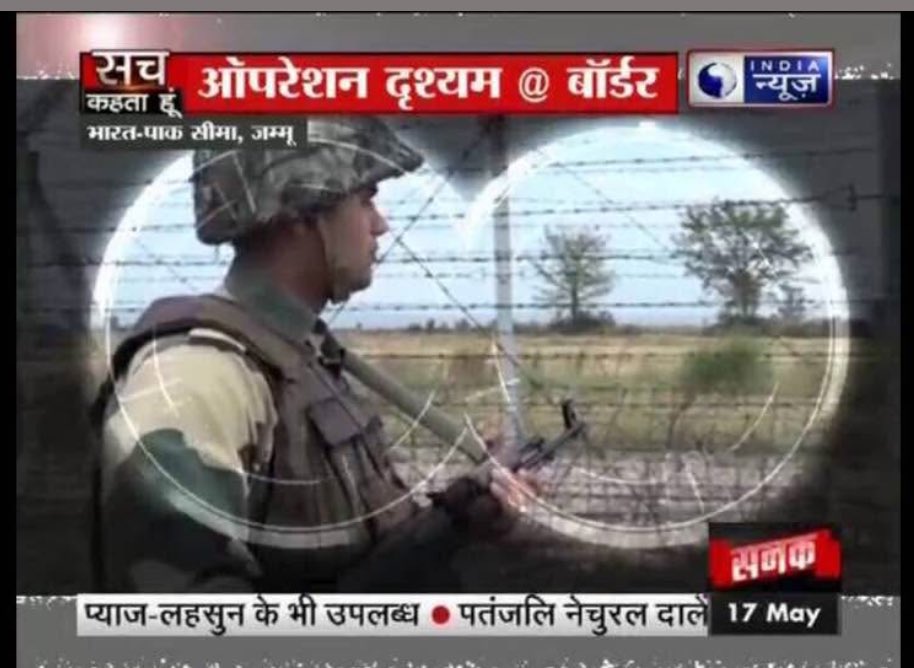 वक्त बदला लेकिन पाकिस्तान नहीं 

8 साल पुरानी तस्वीर 
भारत पाकिस्तान सीमा , जम्मू से 

#India #BSF #IndianArmy