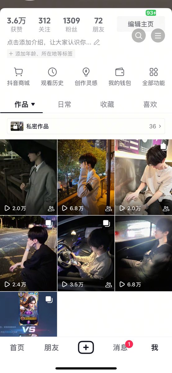 2025Lxc's tweet photo. 主播真是本人谁想看男高粉牛##男高 #男高中生 #粉牛 #手控 #主人 #S #s https://t.co/xyak8PIIG2