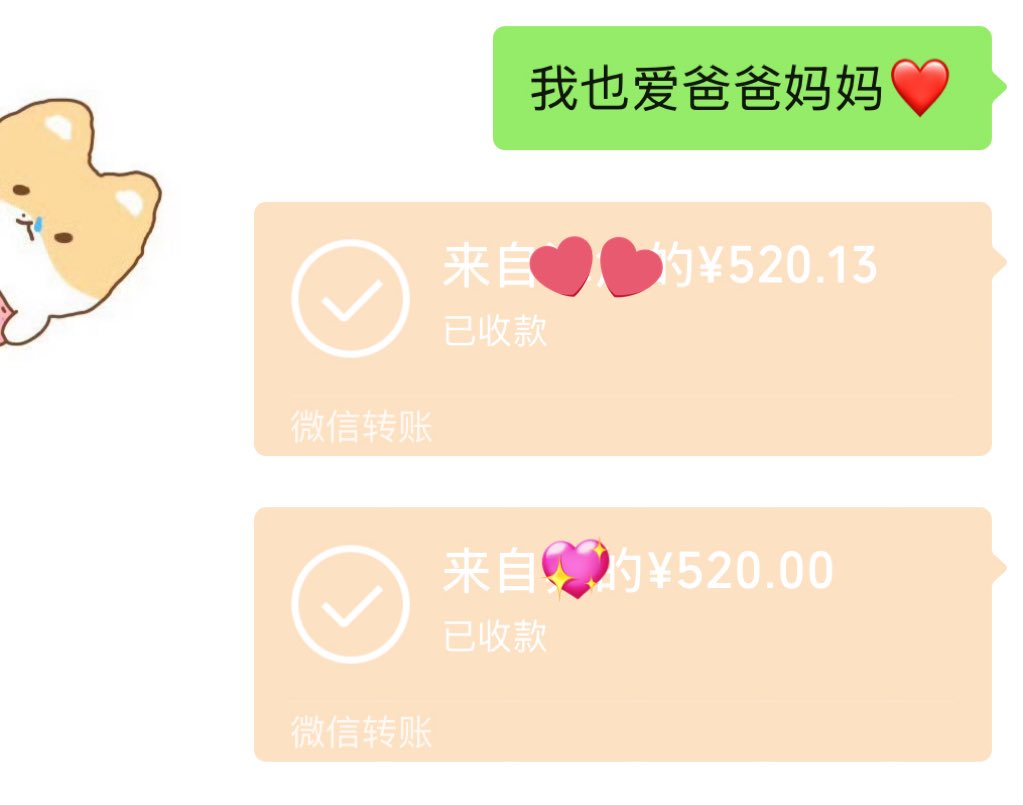 没事啊还有朋友和父母爱我