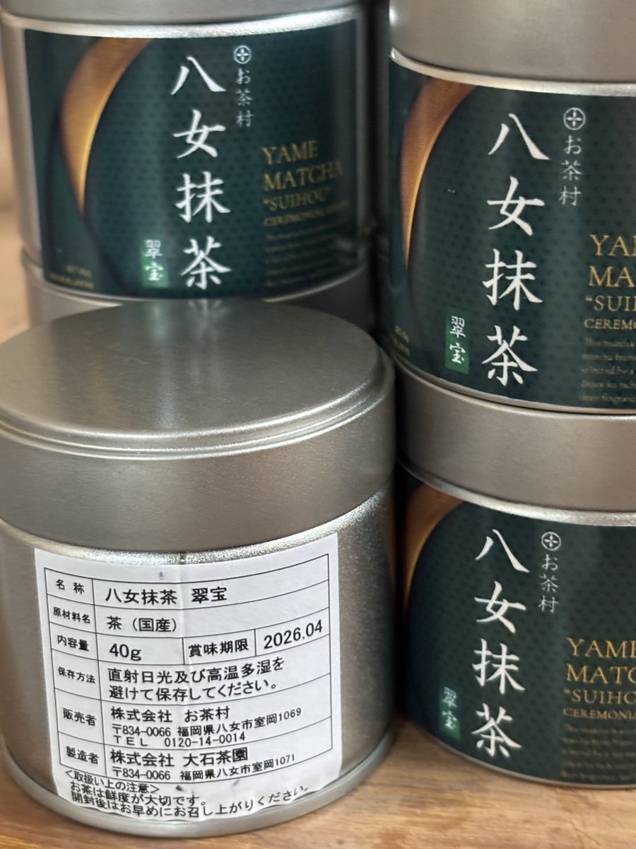 [พร้อมส่ง] Ochamura SUIHOU 40 g. 
✅790฿ รวมส่ง
📦สินค้าขนส่งโดยเครื่องบินและเก็บโดยการแช่ฟรีซ
🧡Shopee 850฿
th.shp.ee/NLUYqzS

💌สนใจสั่งซื้อ Dm ได้เลยค่ะ
#มัทฉะ #พรีออเดอร์ญี่ปุ่น #matcha #ชาเขียว