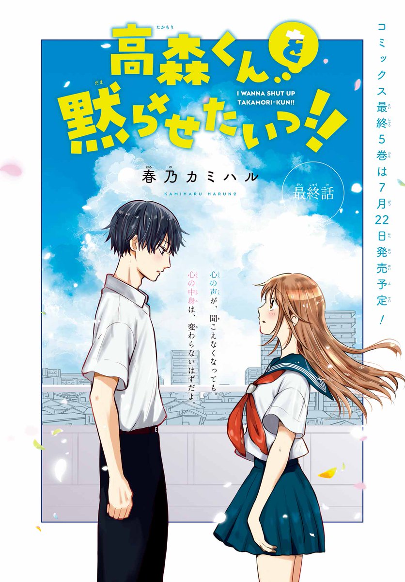 ガンガンJOKER編集部【公式】 on X