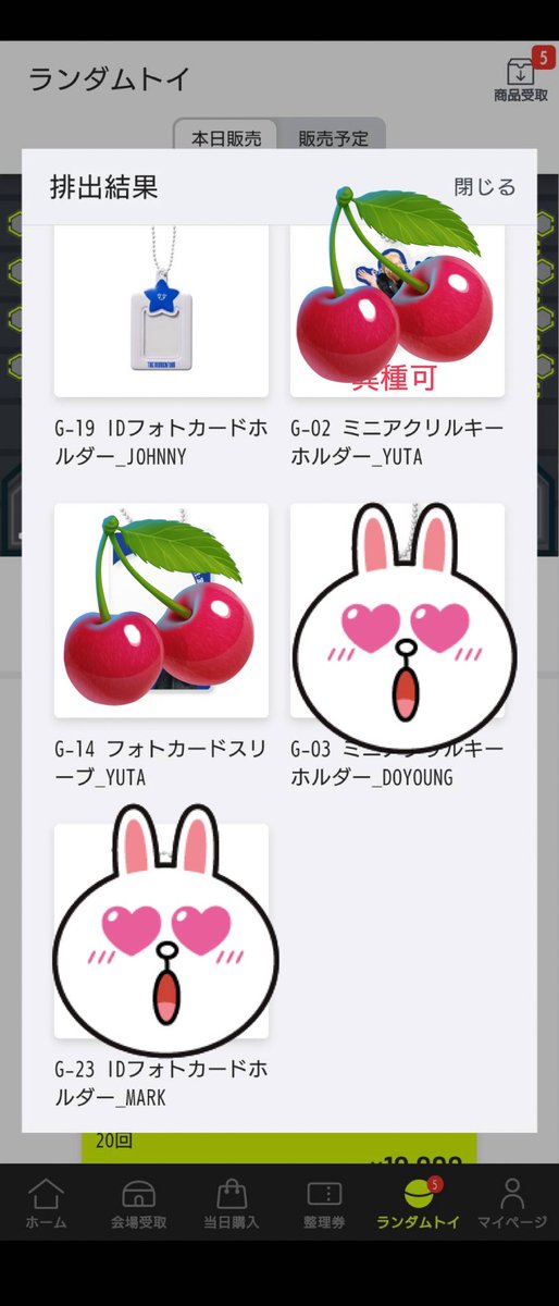 取引 tweet media