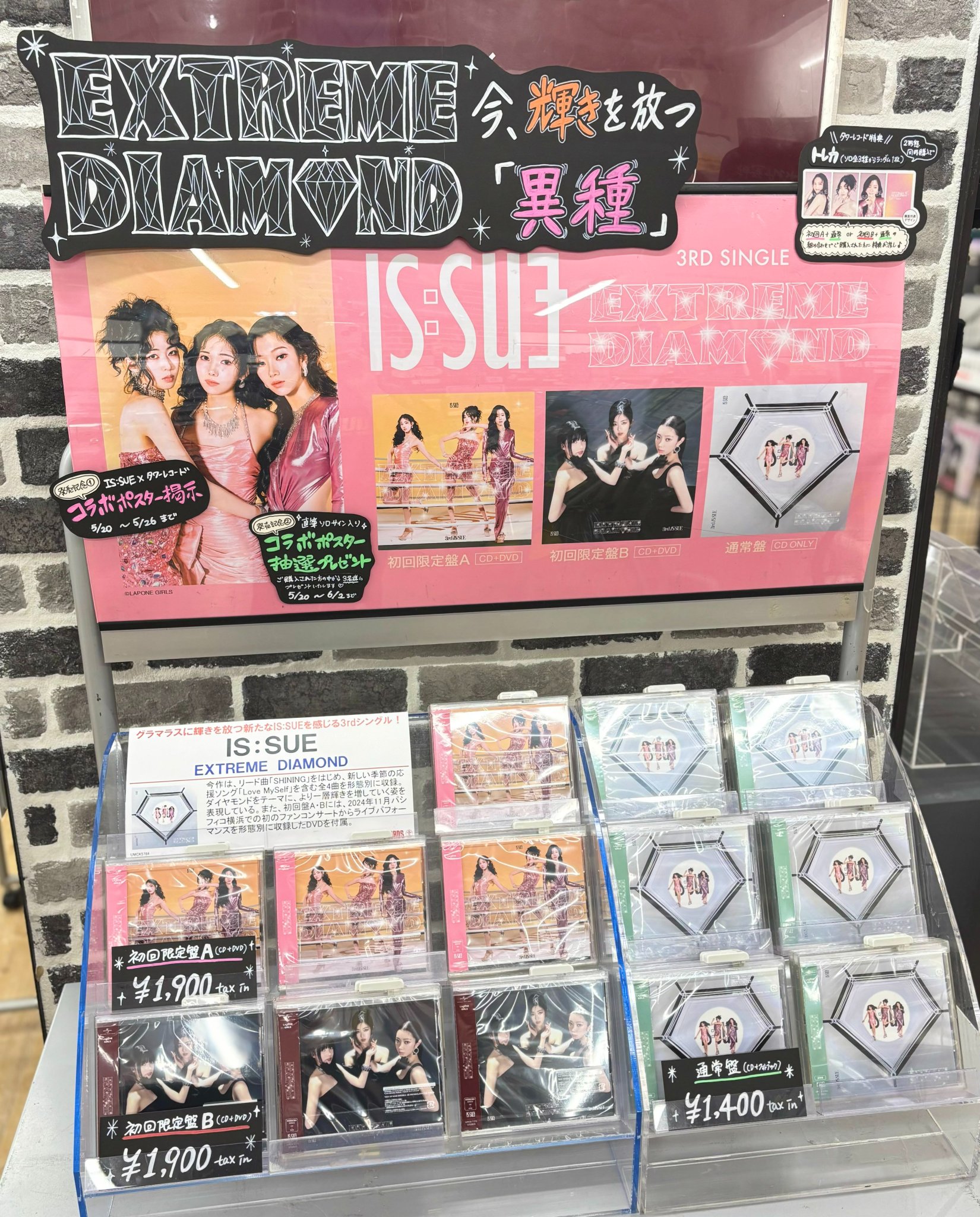 タワーレコード K-POP on X: 