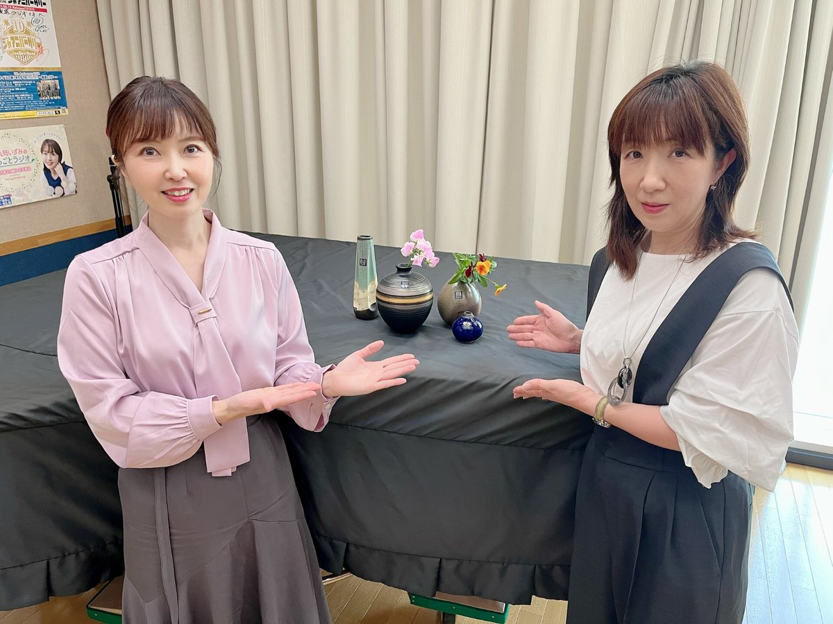 きのうの「となりのラジオ」
ゲストは大谷焼伝統工芸士の
田村佳代さんでした😍
焼き物クイズは全問正解😊
次回もお楽しみに！
来週のゲストは
音楽ユニット・ゆりりのお二人の
予定です🤗
＃となり　＃物部純子　＃大谷焼　＃花器　＃かわいい　＃とくしま