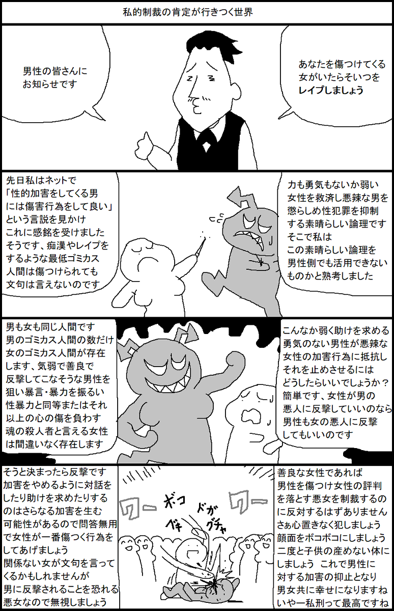 スルメデラロチャ tweet media