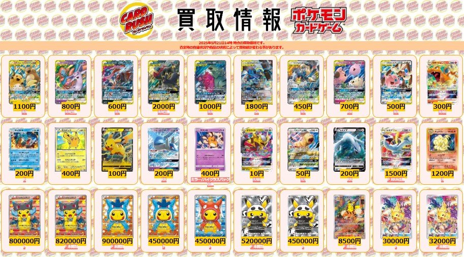 ポケモンカード  Fレギュ以降　RR RRR 約4000枚大量まとめ売り　③ ポケモンカード Fレギュ以降 RR RRR 約4000枚大量まとめ売り ③ ポケカ