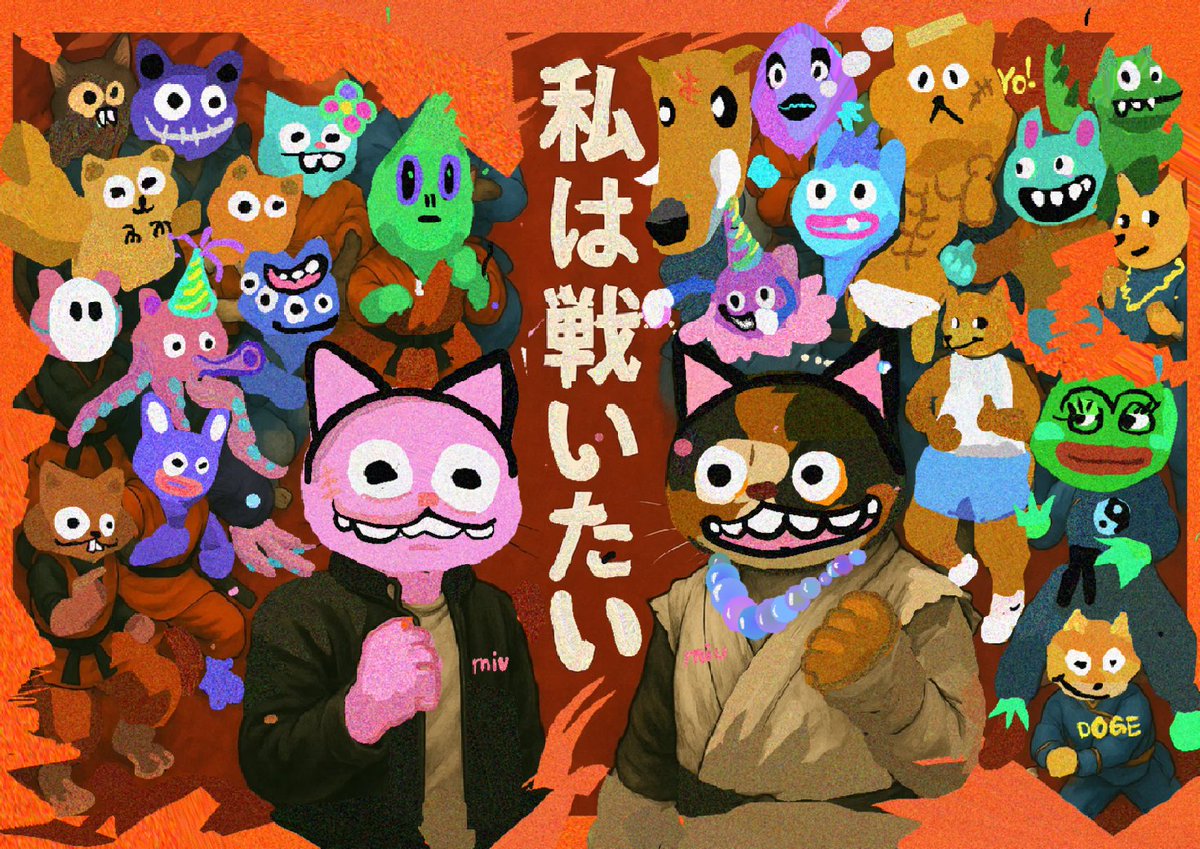 Something’s brewing in the streets…
And it’s wearing cat ears. 😼🥋🐾

Lucky Fighter is coming.
No mercy. Just #Miuuu.
