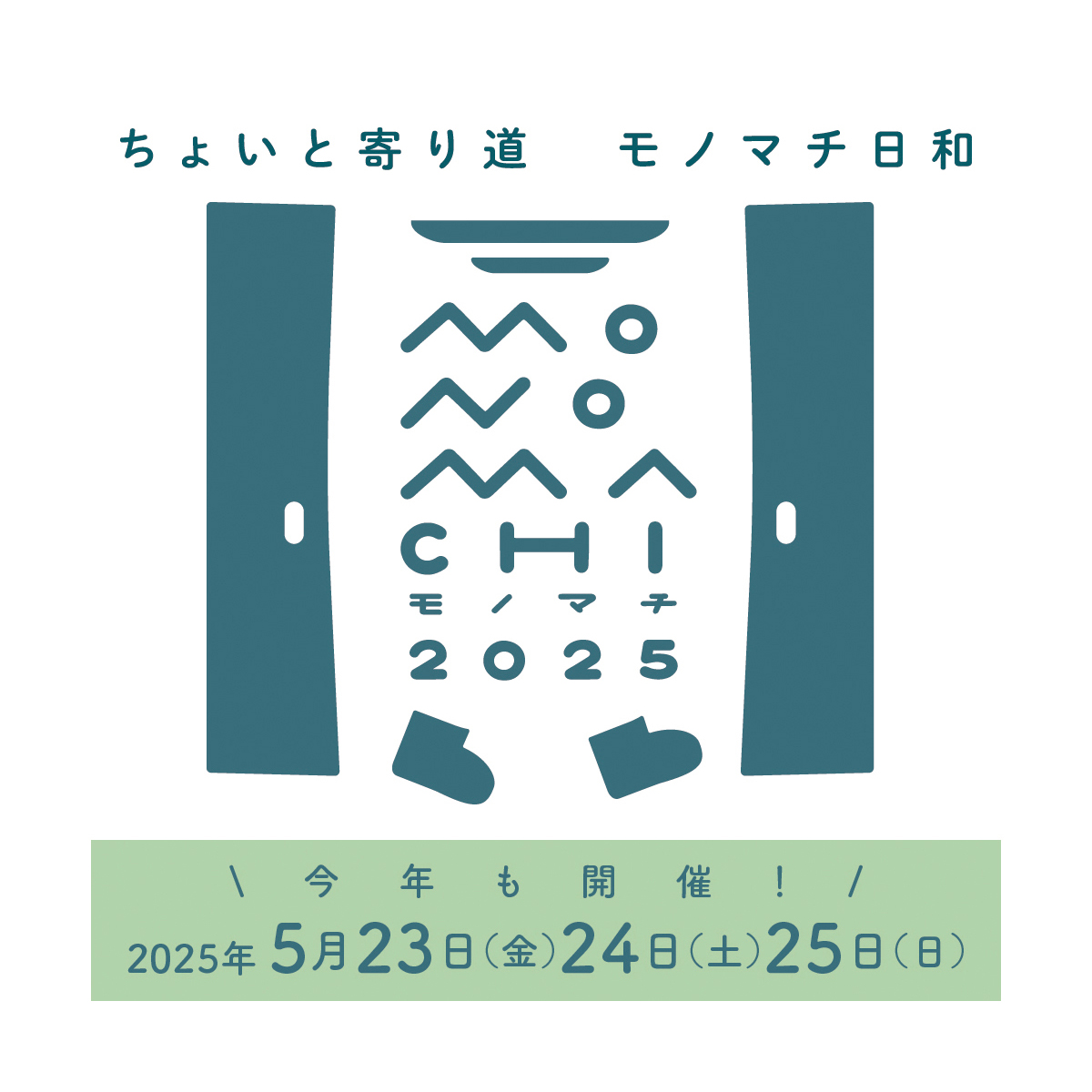 シモジマ【公式】 tweet media