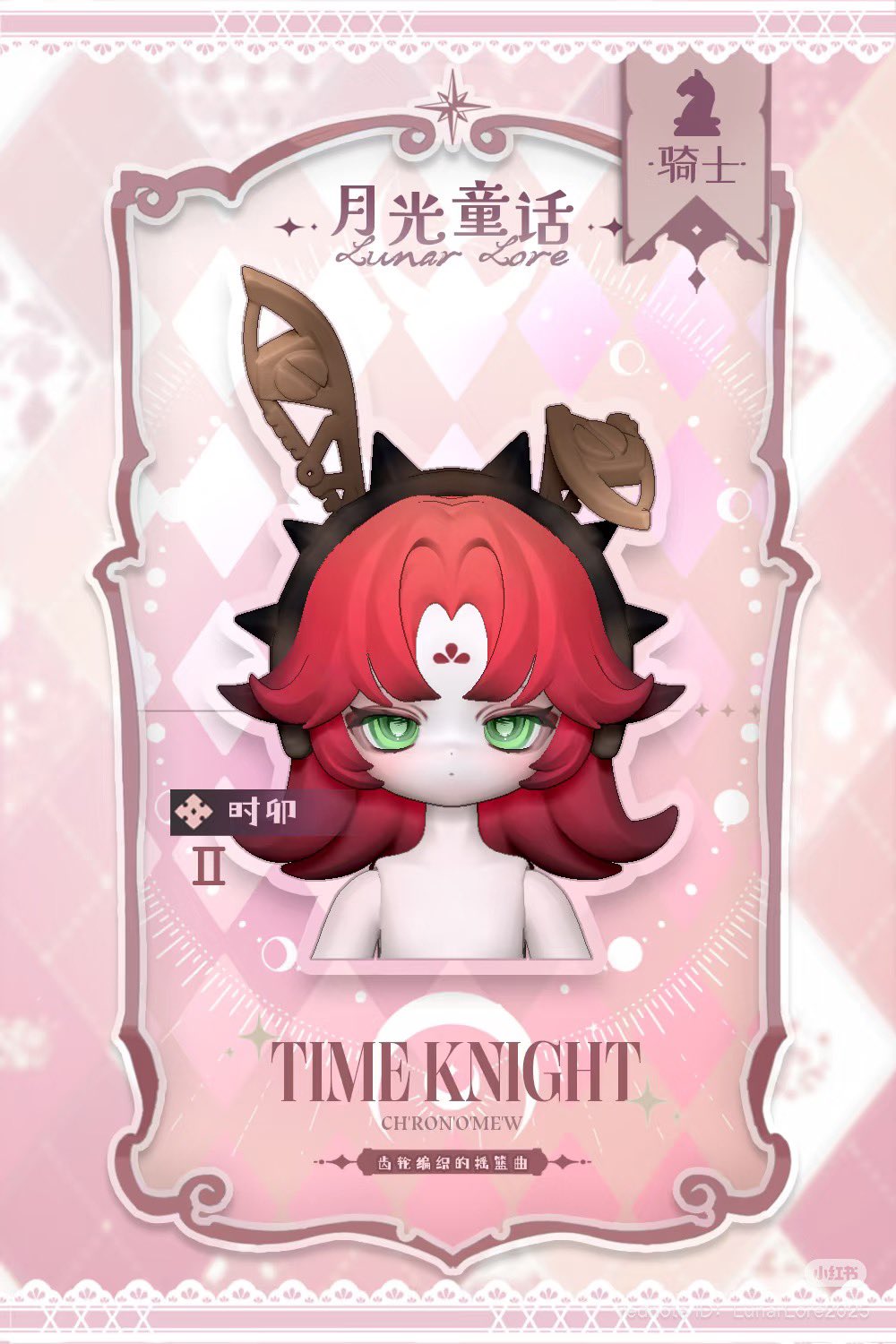 𐂂 彁 *.❅· on X: 