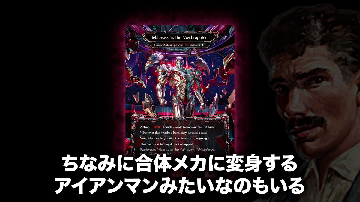 【🔥最新動画🔥】

“FaBの大会に出たいけど大会出るほど強くないから周りに布教してるけどそれも大変だから動画にしちゃえばええんや”

前回の1ヶ月Vlogが好評だったので、今回はそのゲーム自体にフォーカスを当ててみました。
理想は「この動画を布教用に使ってもらう」ということ。