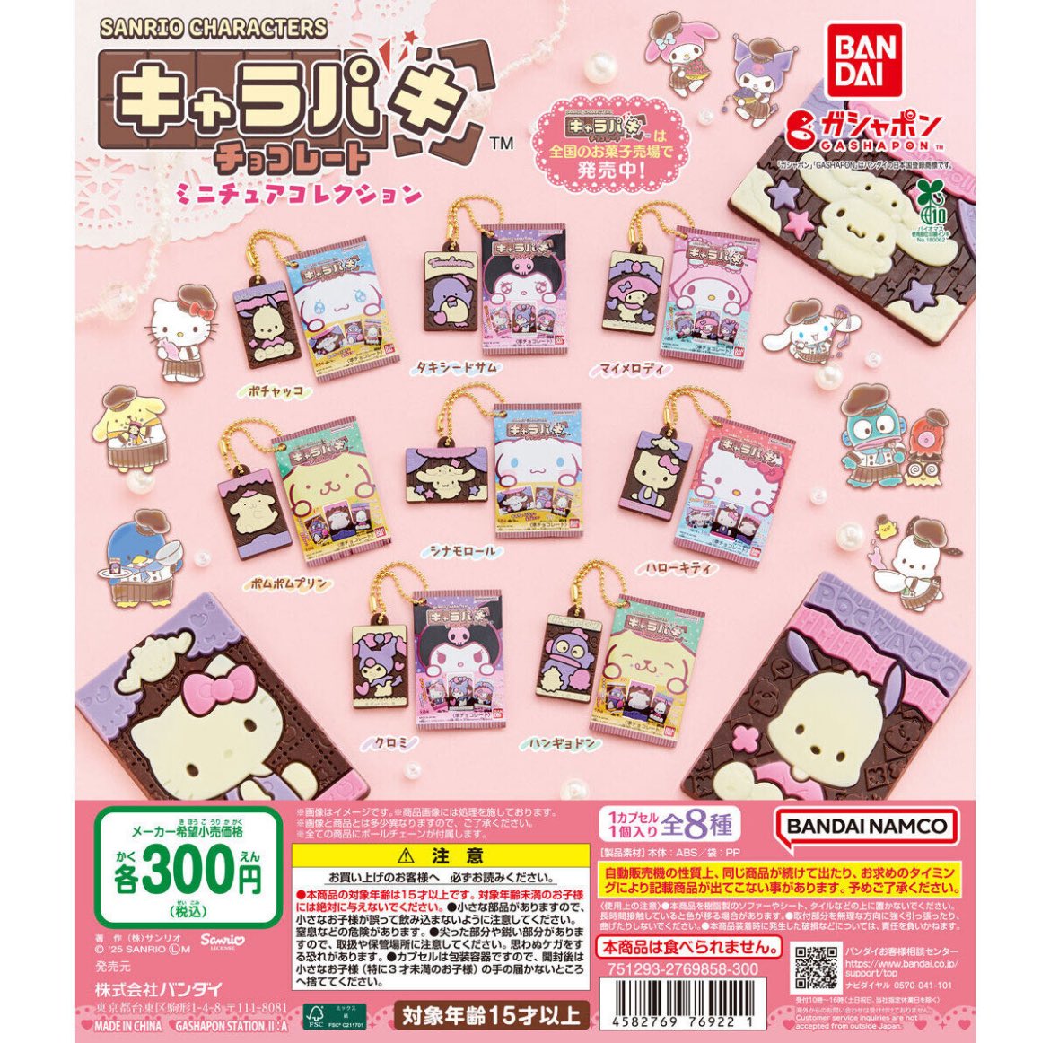 ❤️chyam❤️様 リクエスト 11点 まとめ商品 child91様 リクエスト 2点 まとめ商品 - メルカリ