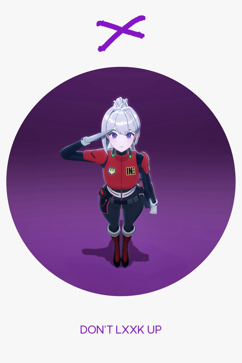 돈룩업 아이네 💜