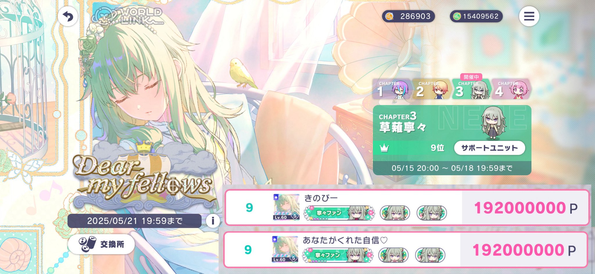 きのぴー きのぴー (@kino___720) / X