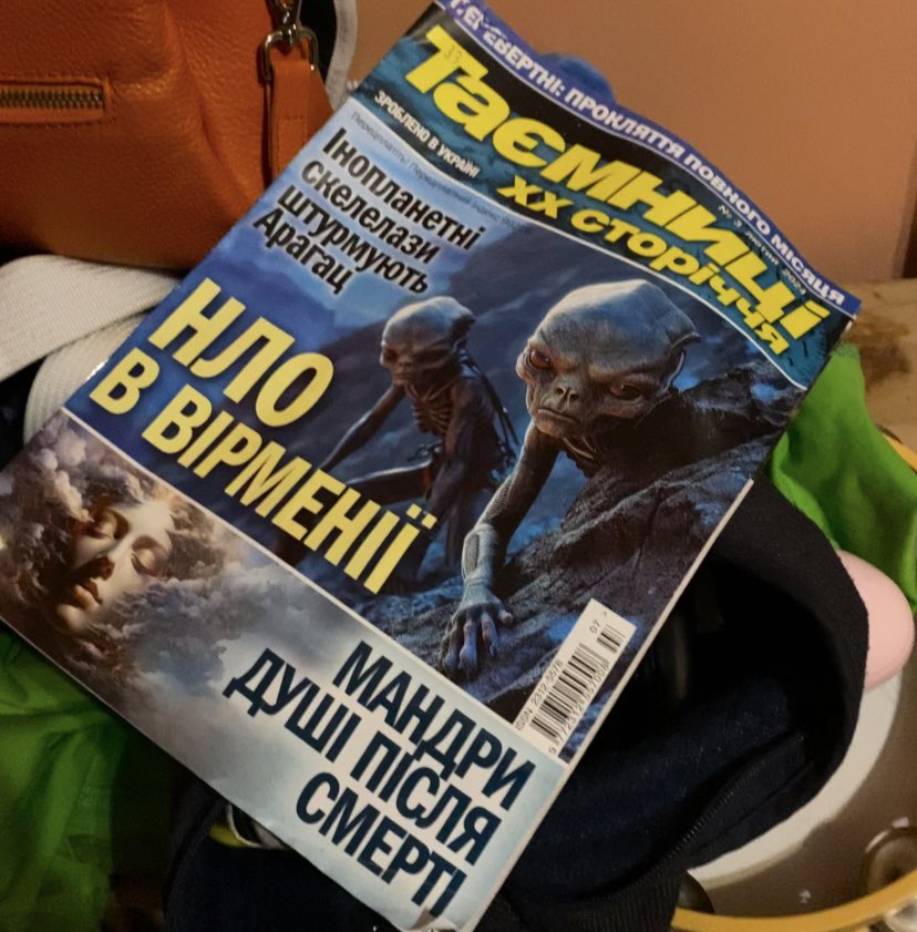 легеньке чтиво на вечір