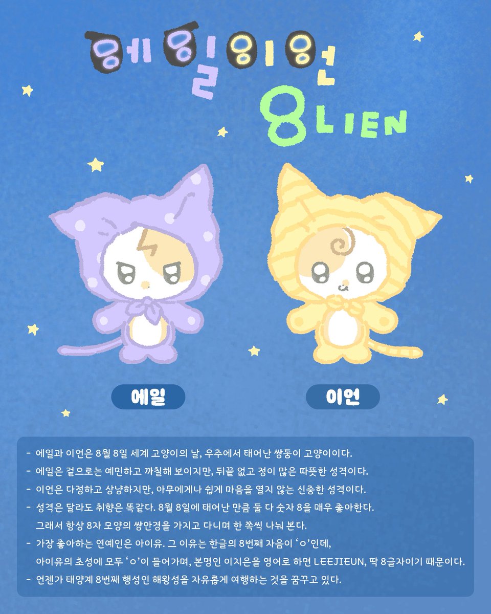 아이유(IU) tweet media