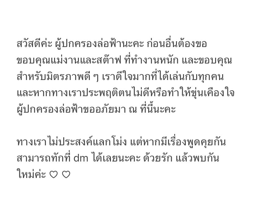 1llCORE's tweet photo. (  #หิรัญไว้พบกันใหม่  )

♡ ♡ https://t.co/LhL0RvdU2m