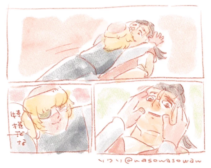 ダイブ!(オクバデ) 