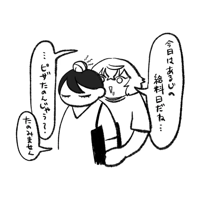 たかる兄者 