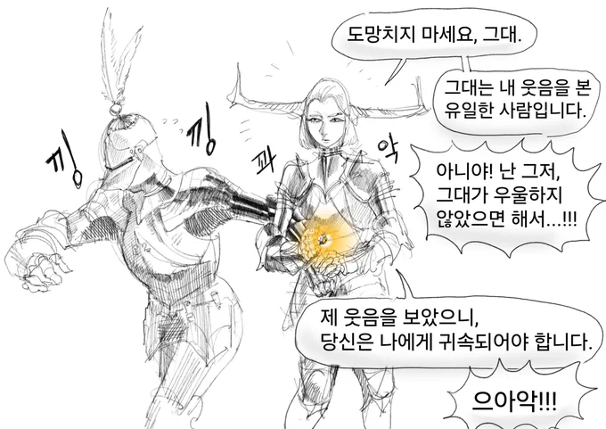 좋은 사랑하세요
에드먼드 루퍼트 경 