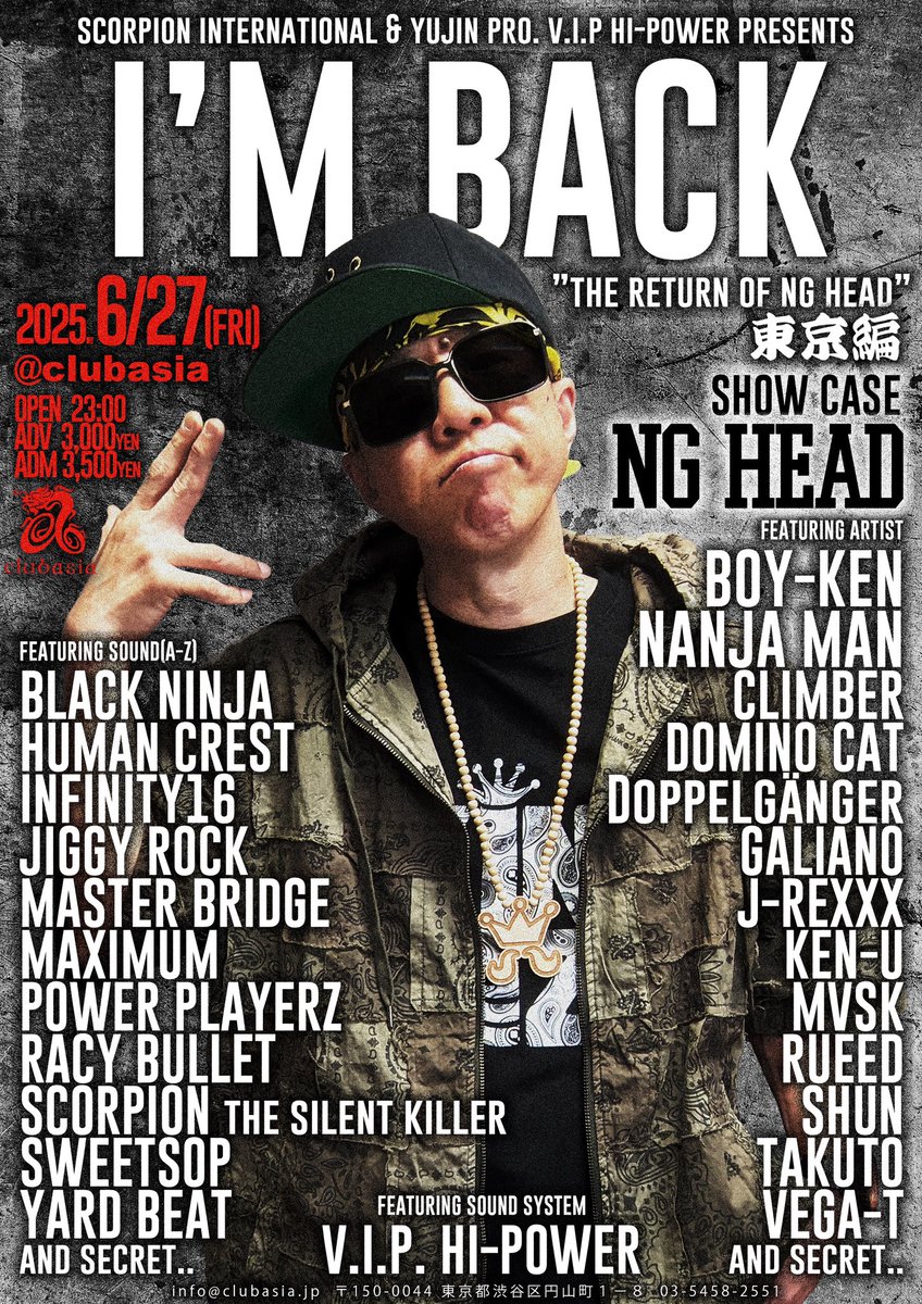 「I’M BACK」東京編
満を持しての登場です！！