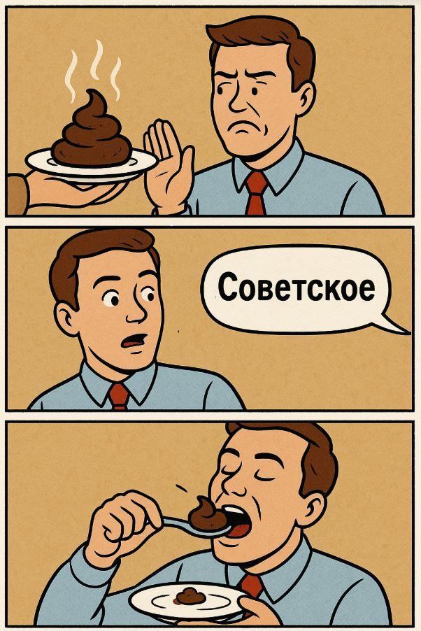 ElectroUral's tweet image. Это норма!