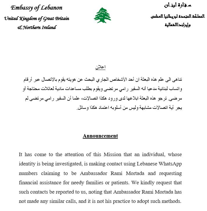 Embassy of Lebanon London- UK (@lebanonembuk) on Twitter photo 