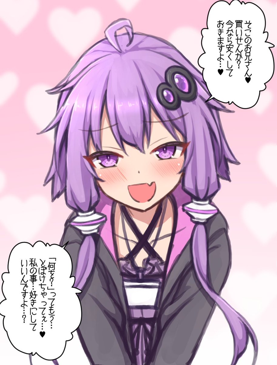 電気屋で商品サンプルとして働くゆかりさん 