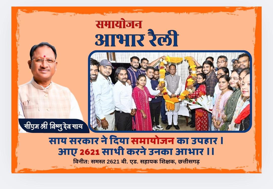 Revati Hidko tweet media