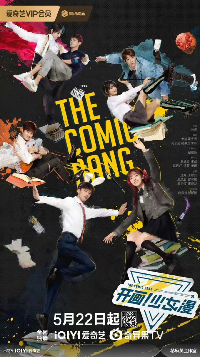 cloverblossoms_'s tweet photo. iQIYI announced that Chinese Live Action Drama of manga "Gekkan Shoujo Nozaki-kun" titled "The Comic Bang!" starring #ShenYue and #WangJingXuan to be released on May 22.

#月刊少女野崎くん #月刊少女 #开画少女漫 https://t.co/K5iDN8d7DR