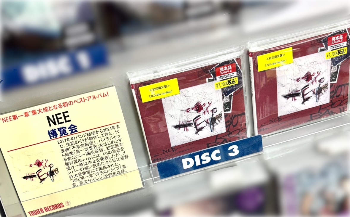 CD NEE 博覧会 2CD+Blu-ray Disc 初回限定盤