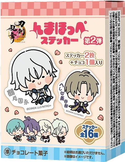 コンビニチェッカー on X: 