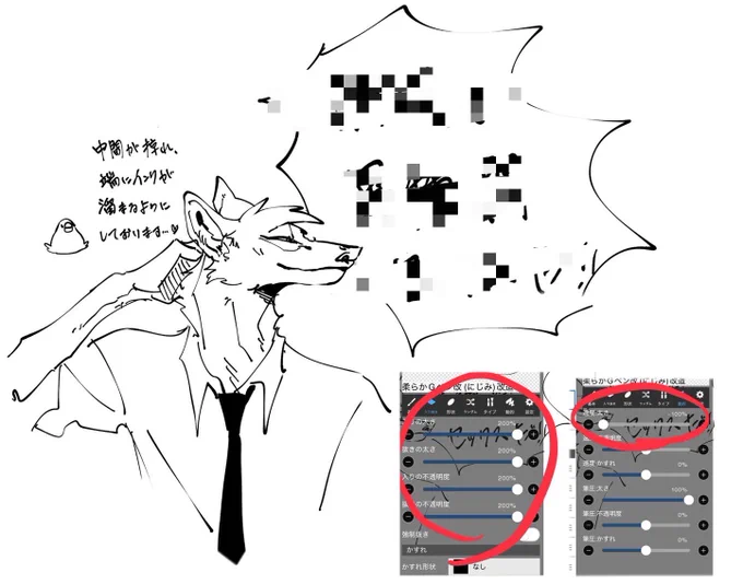 誰かクリスタでこういうペン作って欲しいです。アイビスで作ったペンに慣れすぎて他のが許せません。
本当に助けてください。お願いします。もう20分いじりましたが全然作れない😭😭😭😭😭 