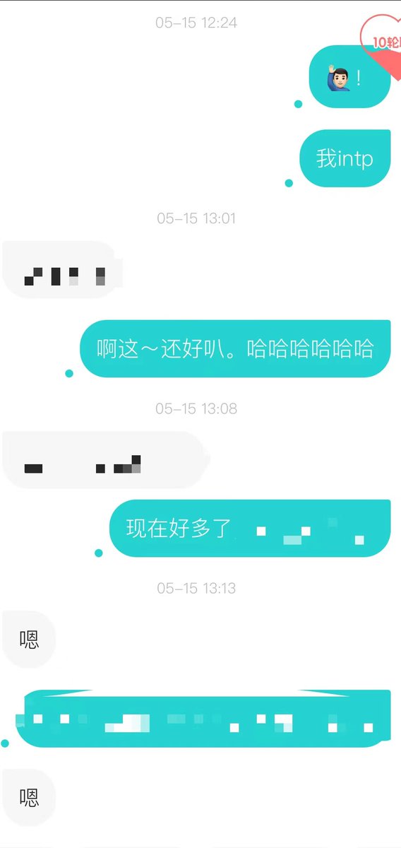 上周Soul的奇遇铃🛎️上遇到了一个北京来我这边出差的👩‍💻女高管，被女高管约去了🏨五星级酒店，还叫了🚗专车接我，下车还有门童给我打伞开车门，让我一度以为自己是上门服务的鸭子🦆。女高管穿着👠高跟鞋下来接我，后面闲聊才得知像她这样的在Soul上每天会收到一堆男生发的：【你好、美女高跟鞋好好看、美女身材好好。】等等这些非常大众化且目的性强烈的打招呼，而我吸引到她的是✋我打招呼是通过了MBIT，因为我通过他的简介判断她可能是一个👩‍💼独立且高认知人群，所以我就才用了正常且交流的方式来聊天。然后🕐下午1⃣点打招呼的，🕔下午5⃣点就被预约告知让我准备晚上过去(本次约炮从搭讪到确定开房仅用时4⃣小时)，然后我们就折腾了一宿，这是我第一次感觉我约炮像职场📺电视剧中一样的氛围，我也很喜欢😍【这次的约炮不能写成案例了，因为对方职业敏感+红色背景，且聊天记录也只截图了很少一部分。我只能说真的反差，👩‍💻白天独立职场御姐风格，晚上化身m大喊操我👅】
- -
💰约炮教程相关咨询🛰️微信：YPCAT5
学费只有1⃣2⃣8⃣和2⃣4⃣8⃣两种套餐 
✅无任何后续付费项目__预览教程不满意可退款