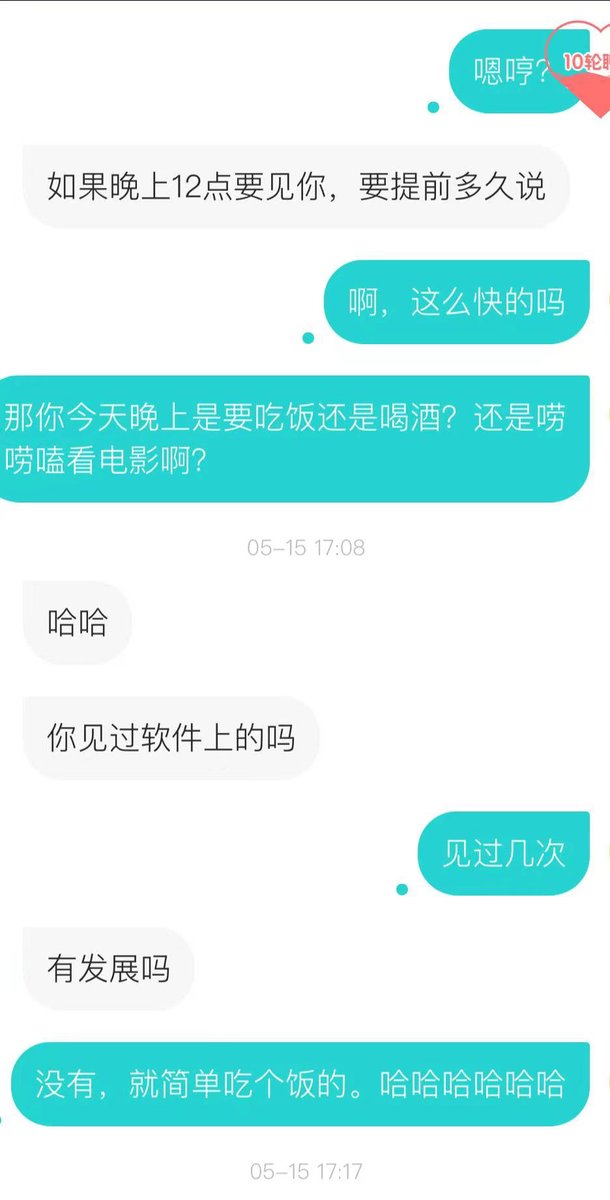 上周Soul的奇遇铃🛎️上遇到了一个北京来我这边出差的👩‍💻女高管，被女高管约去了🏨五星级酒店，还叫了🚗专车接我，下车还有门童给我打伞开车门，让我一度以为自己是上门服务的鸭子🦆。女高管穿着👠高跟鞋下来接我，后面闲聊才得知像她这样的在Soul上每天会收到一堆男生发的：【你好、美女高跟鞋好好看、美女身材好好。】等等这些非常大众化且目的性强烈的打招呼，而我吸引到她的是✋我打招呼是通过了MBIT，因为我通过他的简介判断她可能是一个👩‍💼独立且高认知人群，所以我就才用了正常且交流的方式来聊天。然后🕐下午1⃣点打招呼的，🕔下午5⃣点就被预约告知让我准备晚上过去(本次约炮从搭讪到确定开房仅用时4⃣小时)，然后我们就折腾了一宿，这是我第一次感觉我约炮像职场📺电视剧中一样的氛围，我也很喜欢😍【这次的约炮不能写成案例了，因为对方职业敏感+红色背景，且聊天记录也只截图了很少一部分。我只能说真的反差，👩‍💻白天独立职场御姐风格，晚上化身m大喊操我👅】
- -
💰约炮教程相关咨询🛰️微信：YPCAT5
学费只有1⃣2⃣8⃣和2⃣4⃣8⃣两种套餐 
✅无任何后续付费项目__预览教程不满意可退款