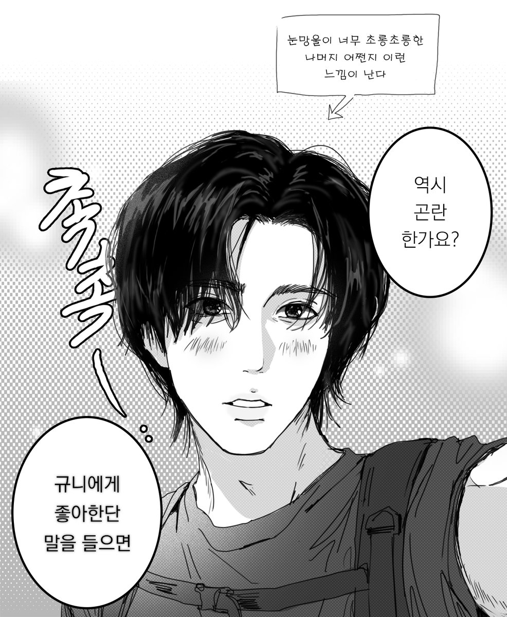 셀카를 보고 느낀 감상