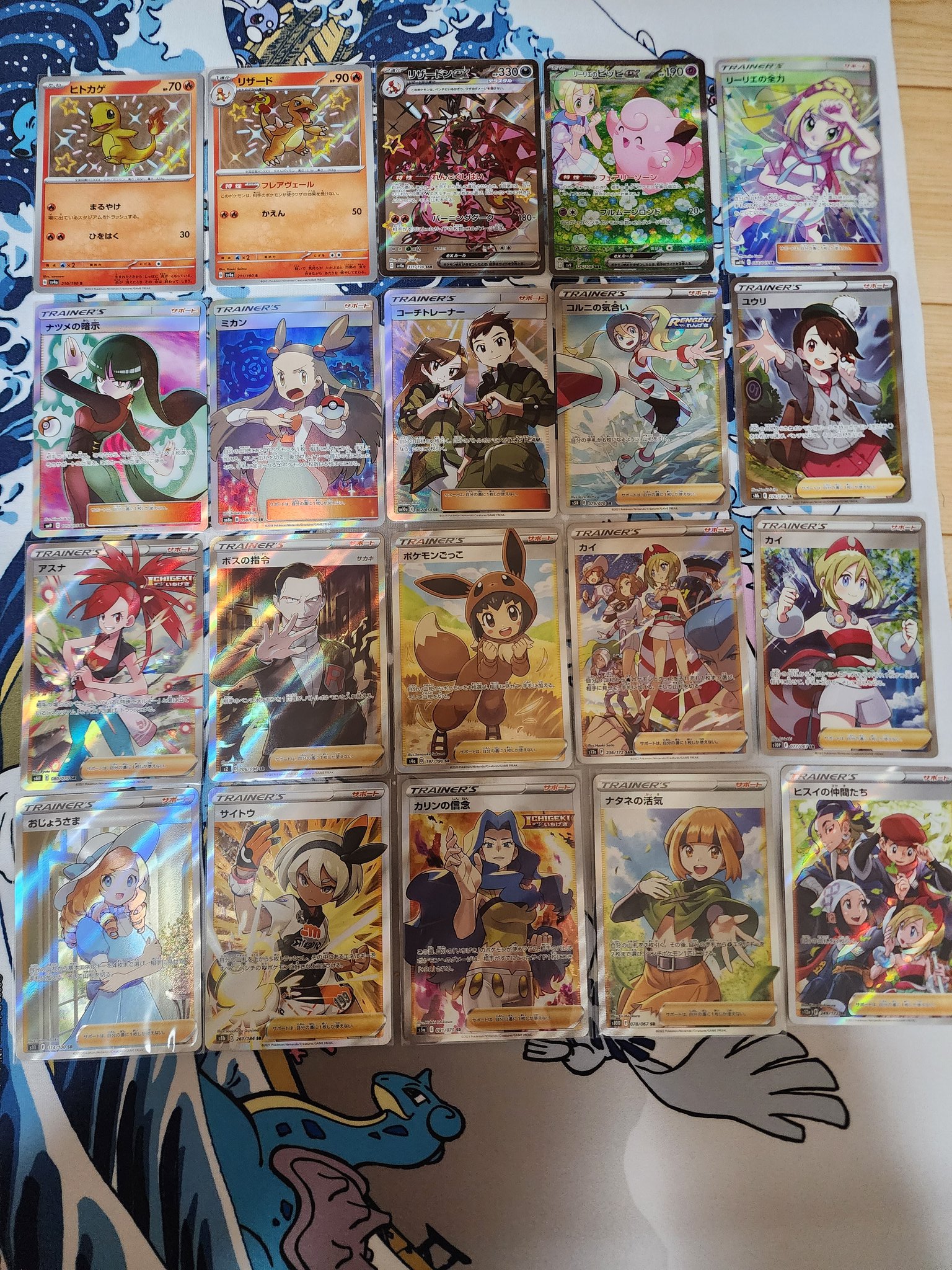 ポケモンカード専門店ナタデココ