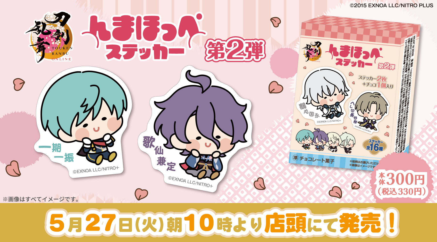 コンビニチェッカー on X: 