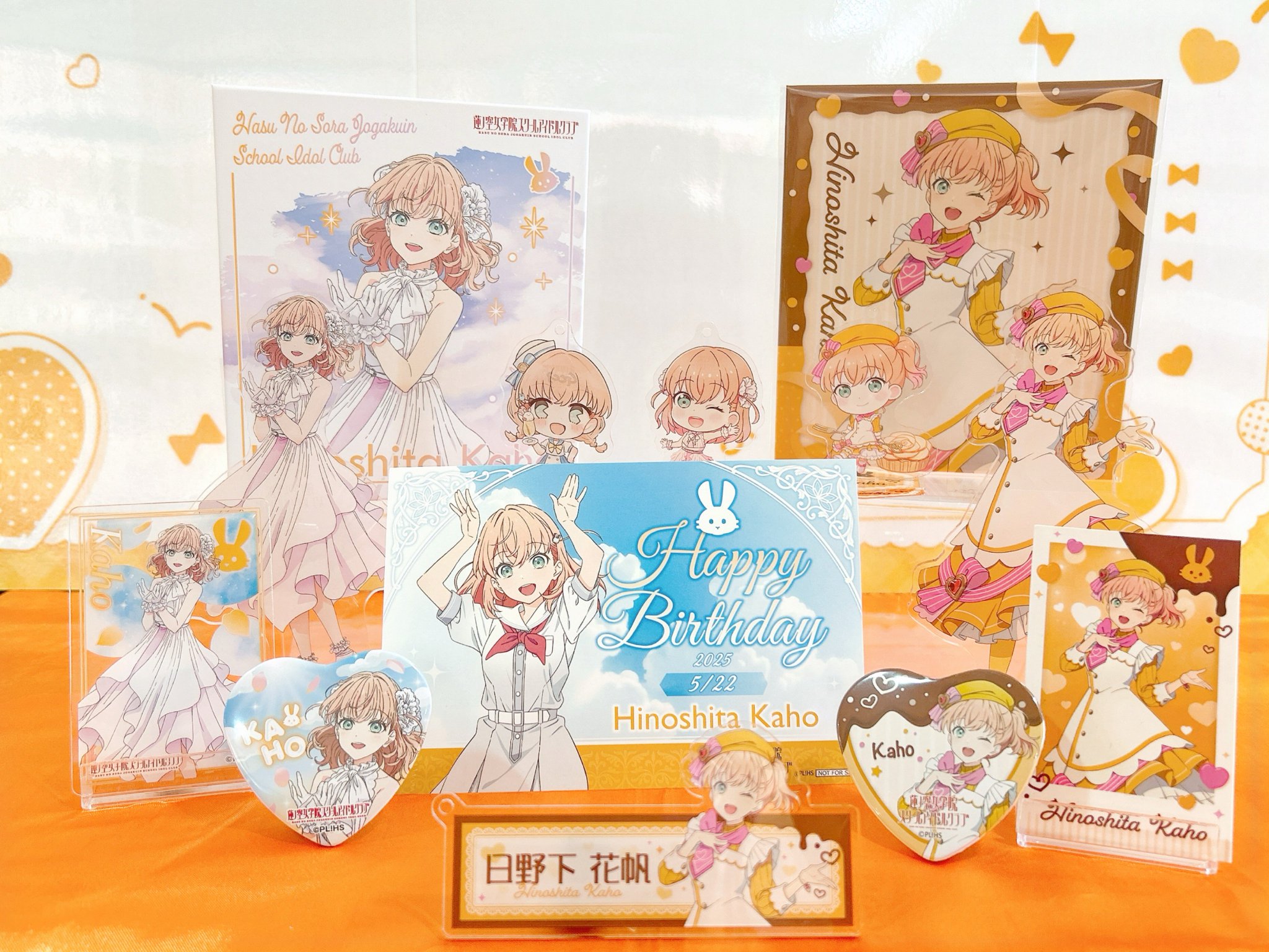 【期間限定セール】花譜 アルバム(γバージョン)3セット unnamed_a34546d7-02ce-4350-