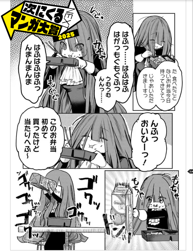 みんな!!次に来るマンガ大賞のノミネート明日までなのでアザミヤコを好きになるに投票して!!せっかくだから!!せっかくだから投票して!!
https://t.co/jkRotLmamU 